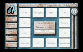 TopoTaal (Windows) - Afbeelding 6
